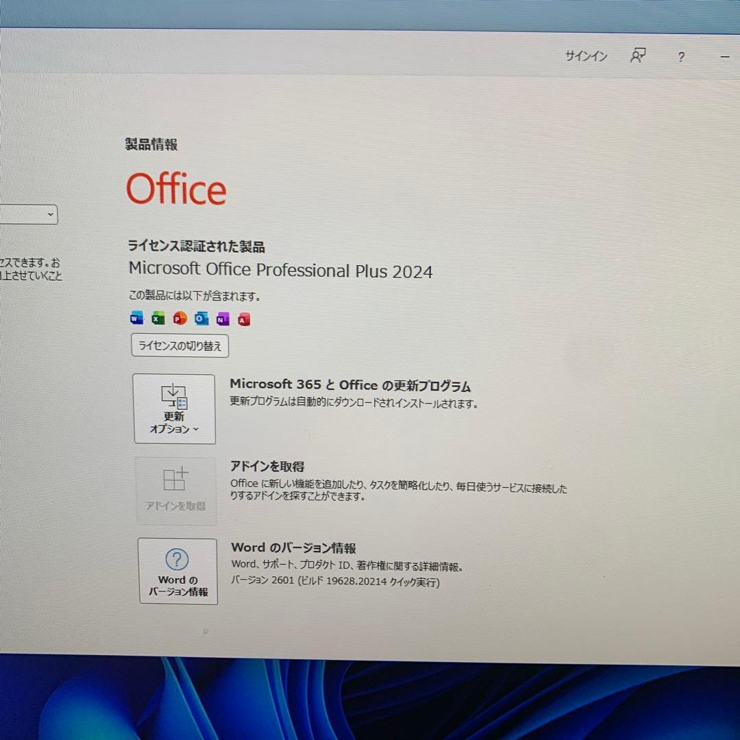 富士通一体型ディスクトップ 2024office