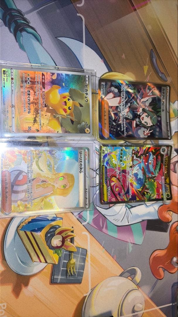 ポケカ　まとめ売り　ピカチュウ　リーリエの決心sar 等　引退品