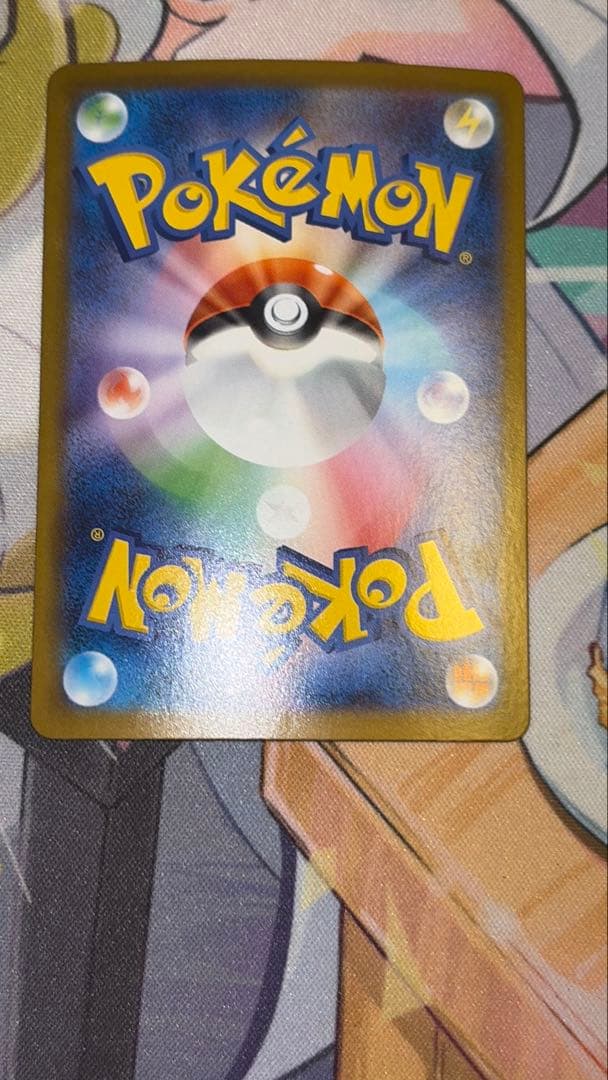ポケカ　まとめ売り　ピカチュウ　リーリエの決心sar 等　引退品