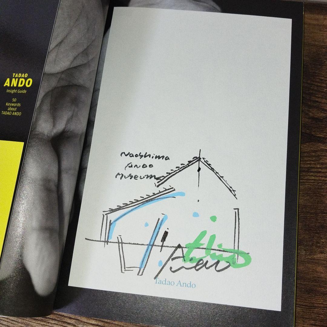 ［サイン入り］安藤忠雄 書籍 3冊セット