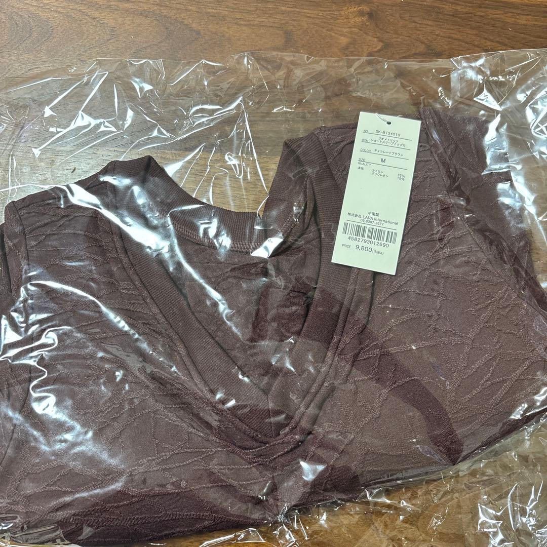 SUKALA ジオメトリックショートトップス　M チョコレートブラウン