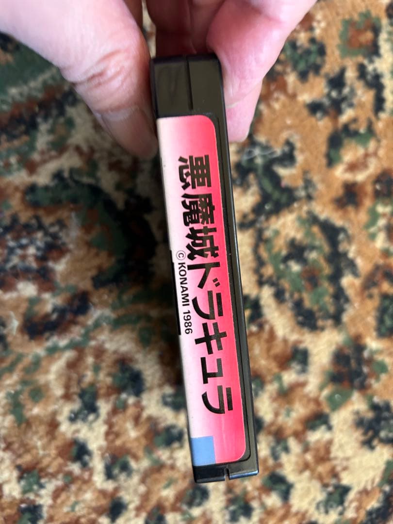 悪魔城ドラキュラ