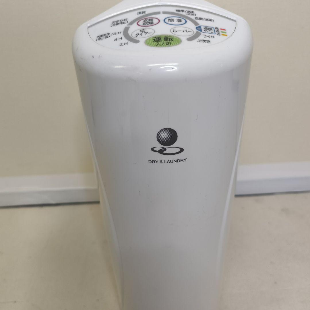 CORONA　衣類乾燥除湿機　cd-s6318　コロナ