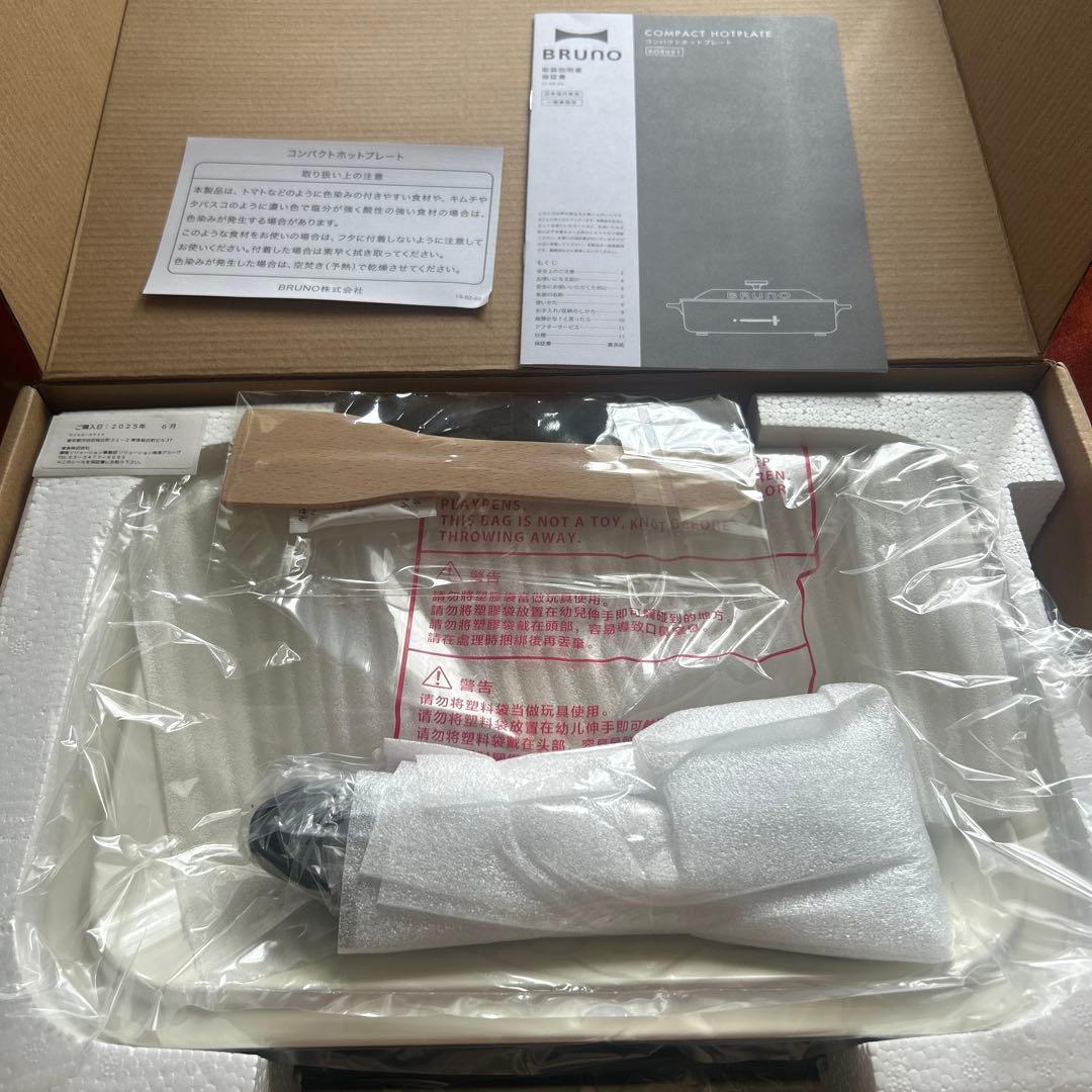 【新品未使用】BRUNO コンパクトホットプレート ホワイト BOE021-WH