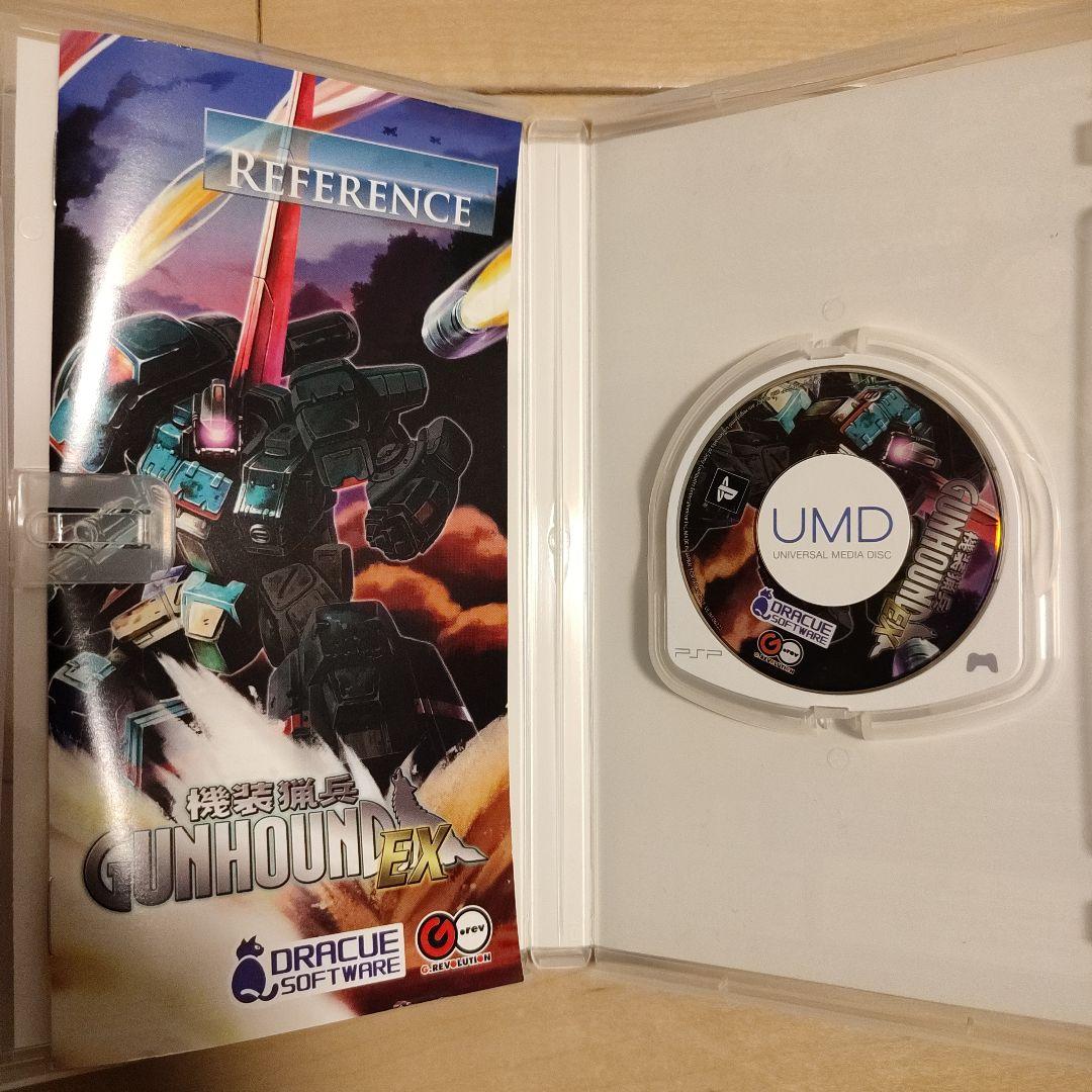 PSP 機装猟兵ガンハウンドEX