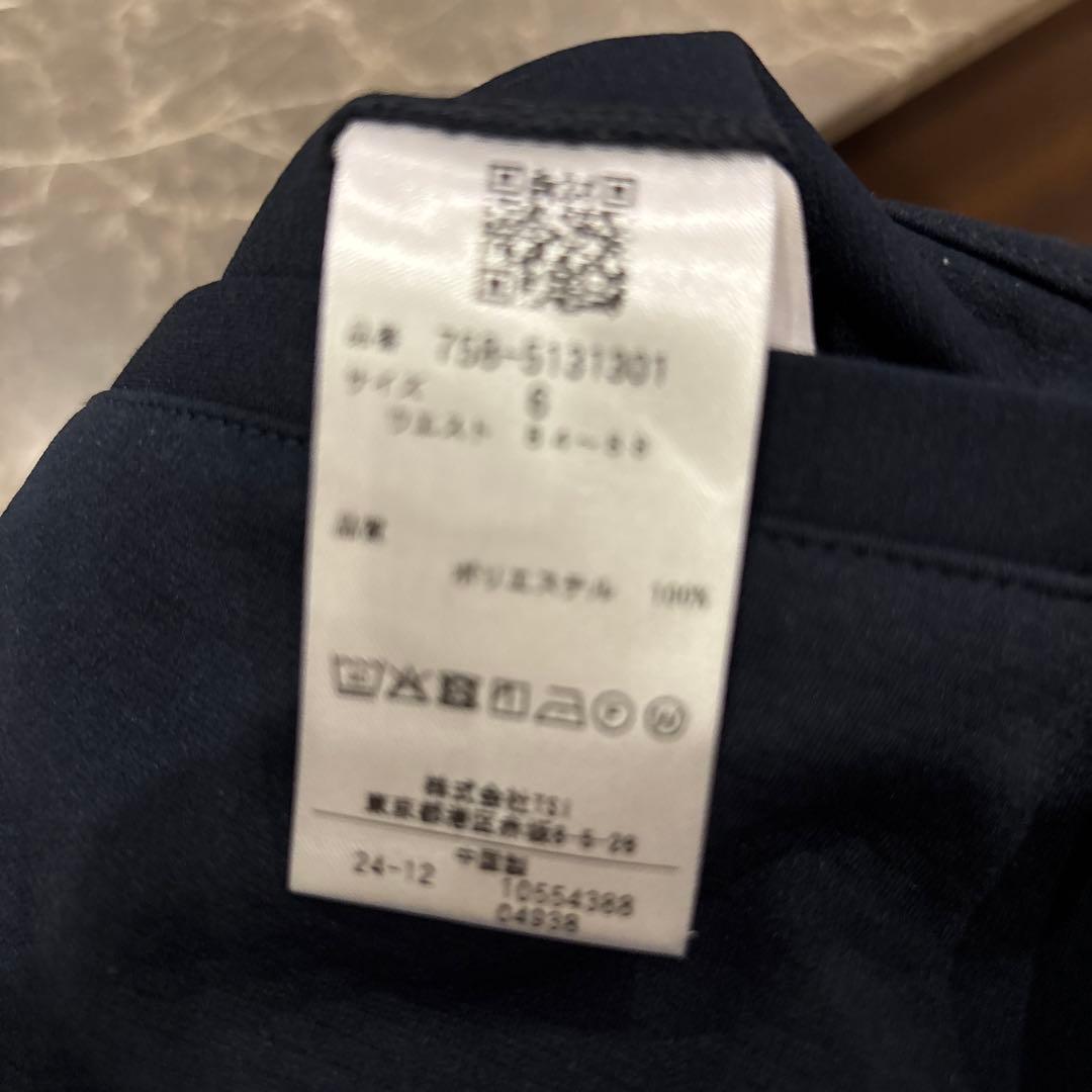 MASTER BUNNY ネイビー スリムフィットパンツ