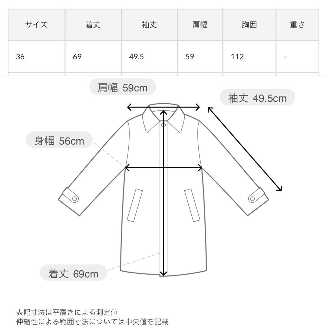 【新品】カプリシュレマージュ　ミドルトレンチコート
