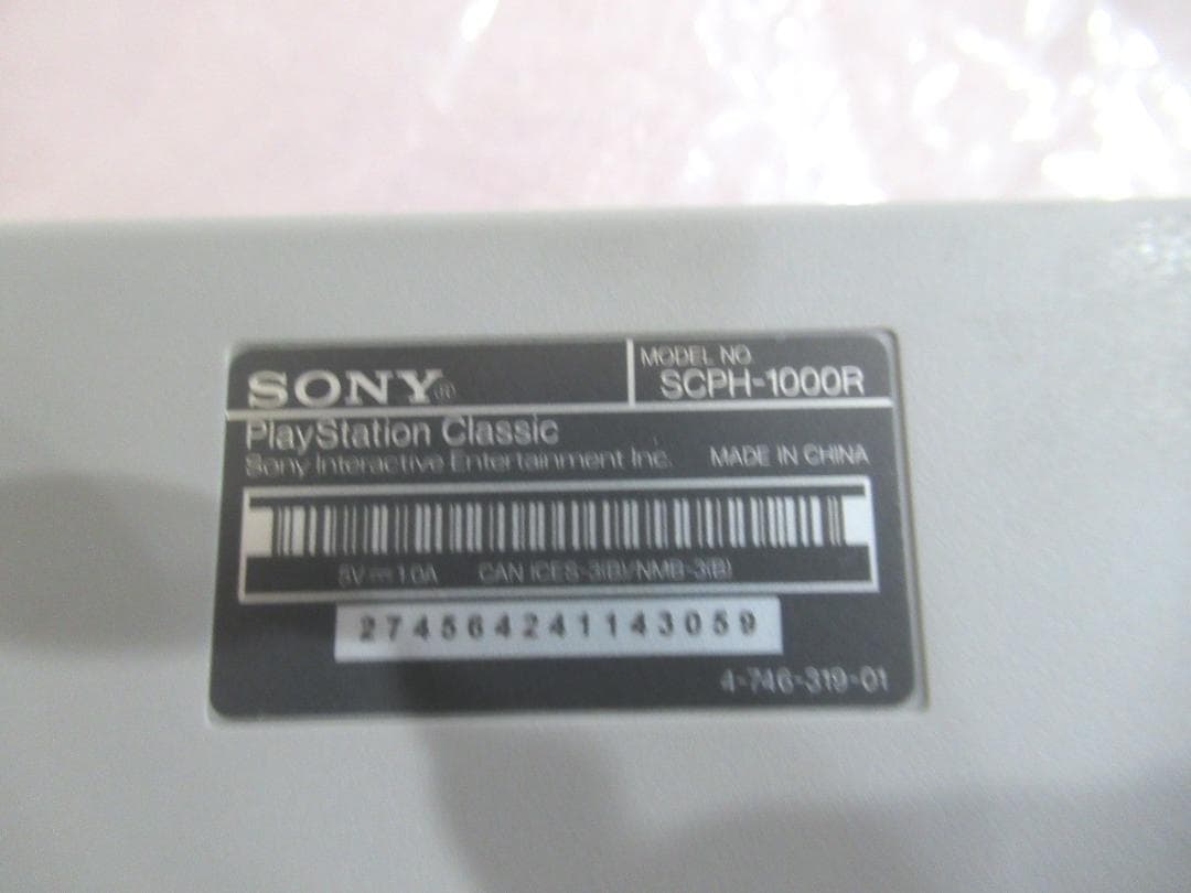 ソニー プレイステーション クラシックSCPH-1000R 本体　PSクラシック