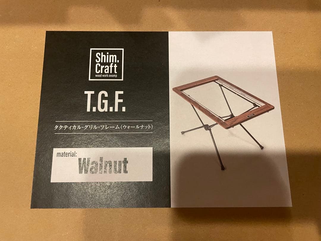 シムクラフトshim.craft T.G.F ウォールナット