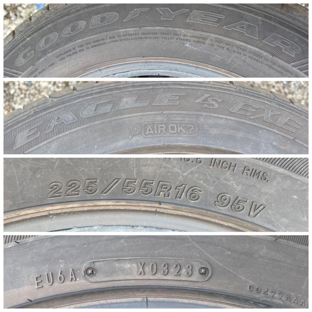 グッドイヤー　イーグル　ls EXE 225/55r16 23年製　美品　バリ山