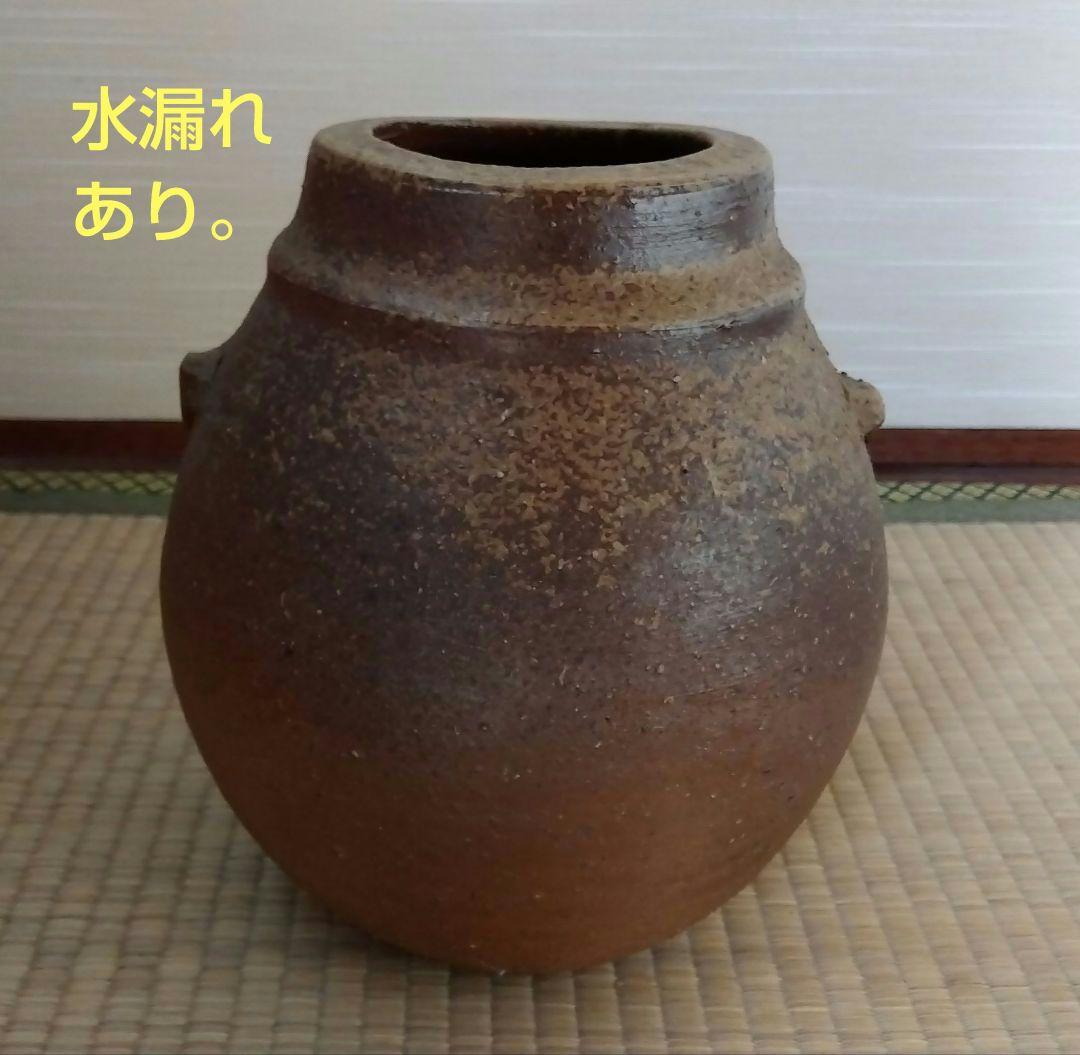 備前焼　花器(藤原建の作　水漏れあり)