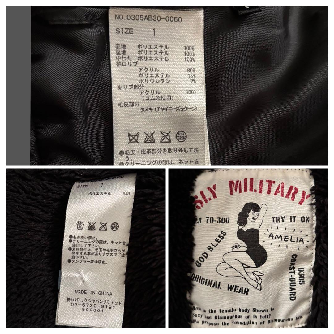 ジャケット・アウター archive sly military gimmick boa jacket