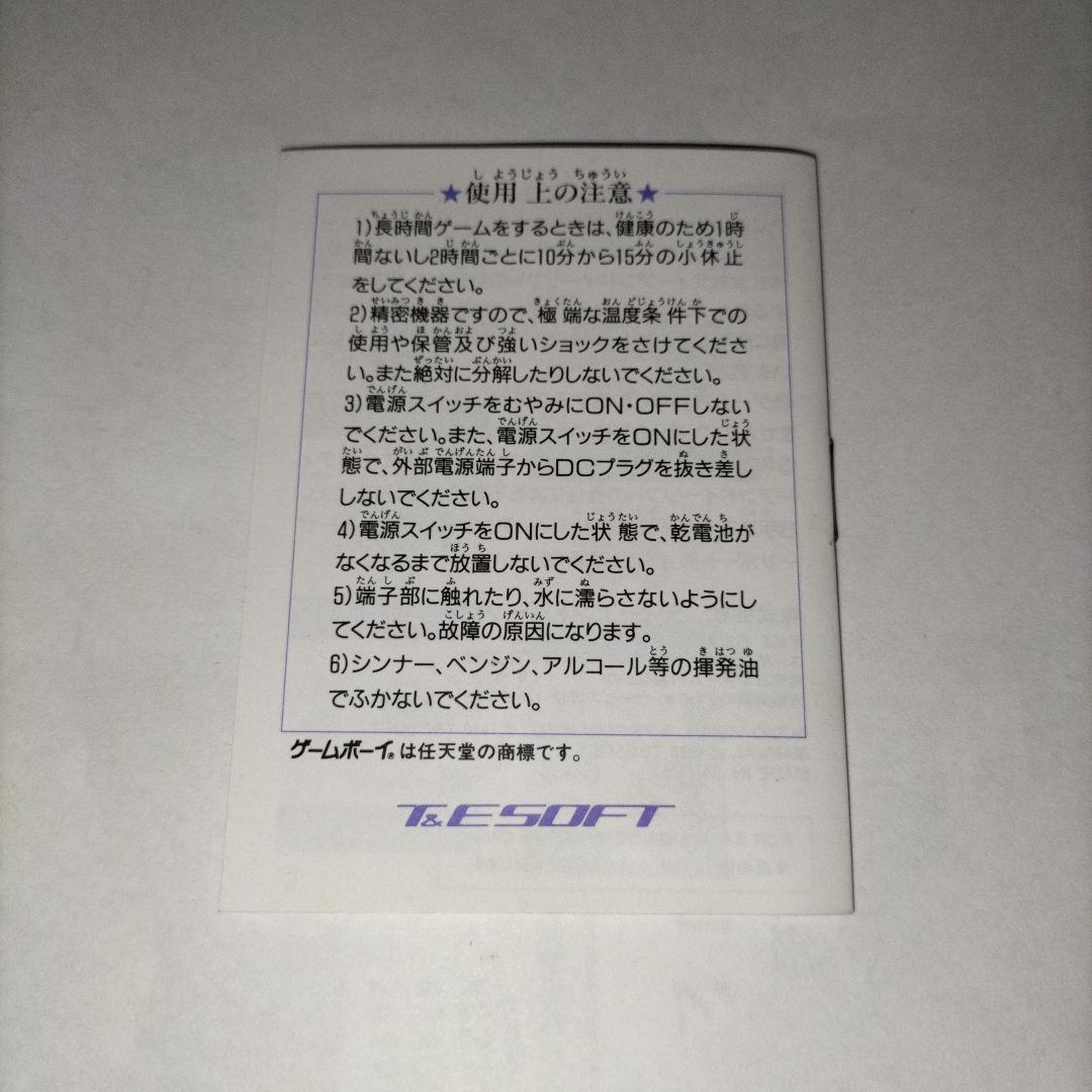 未使用　期間限定　地球開放軍Z・ASジアーズ
