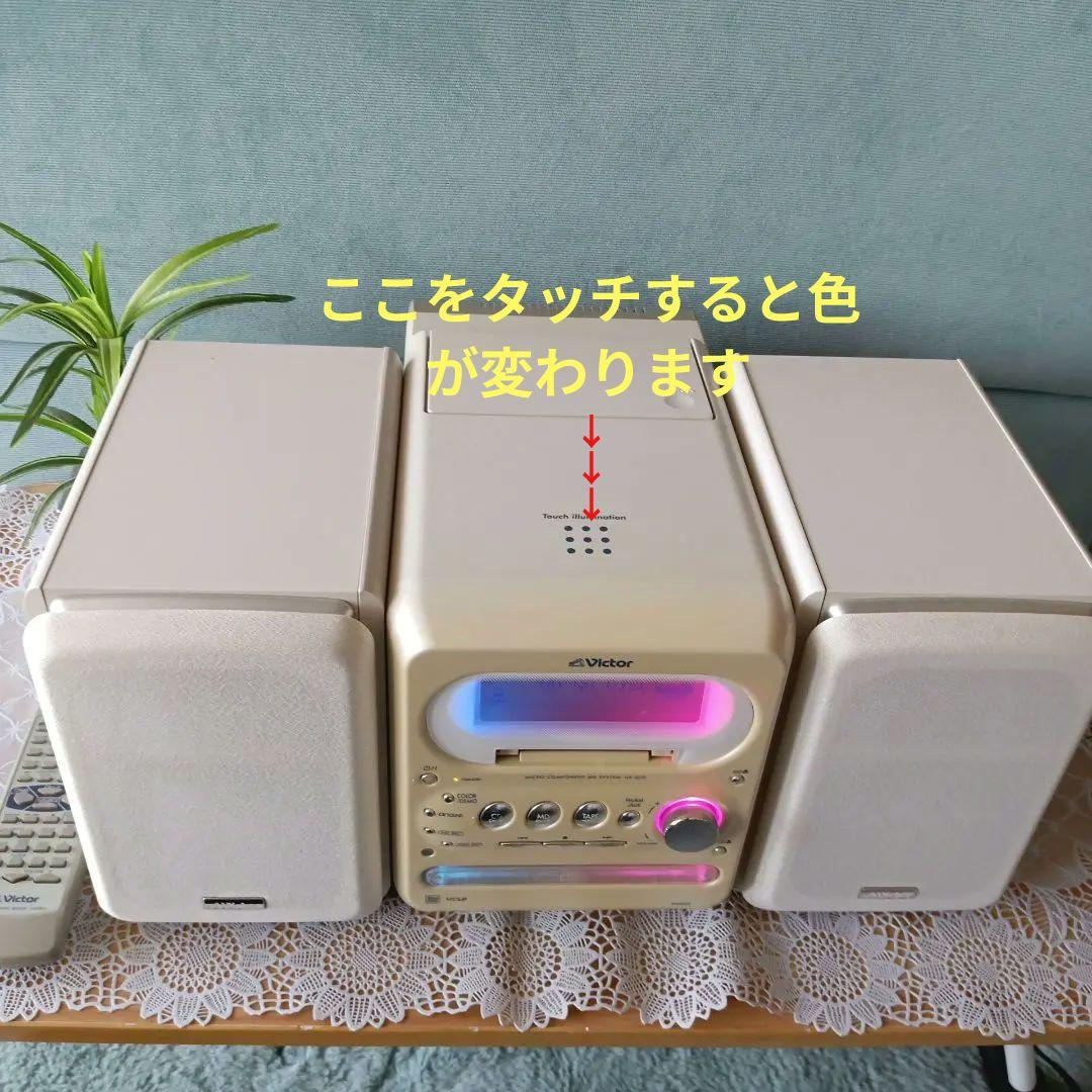 VictorコンポCD/MD/テープ