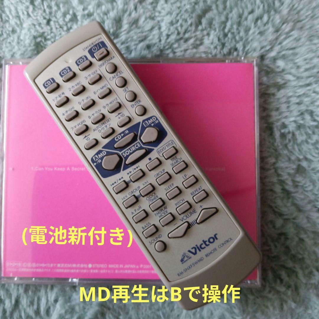 VictorコンポCD/MD/テープ