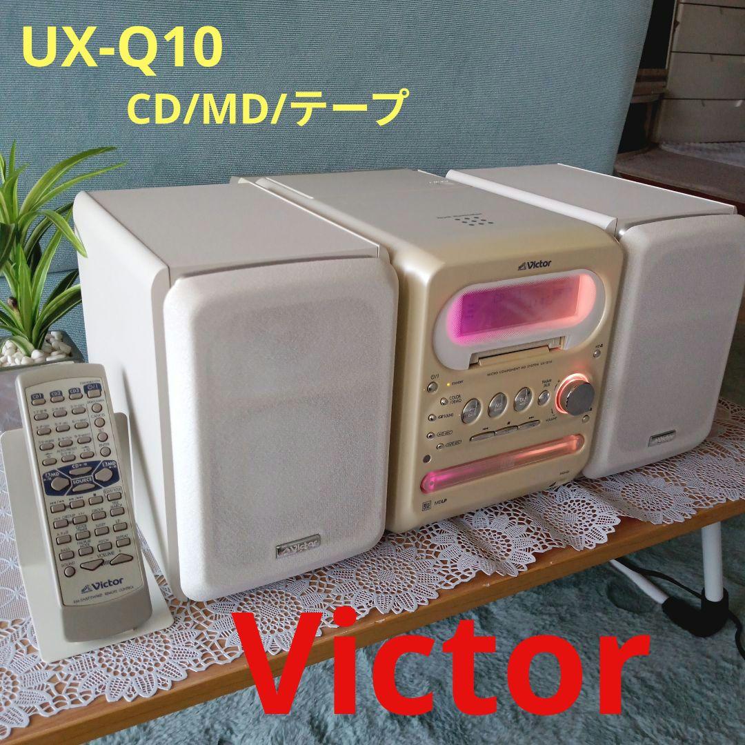 VictorコンポCD/MD/テープ