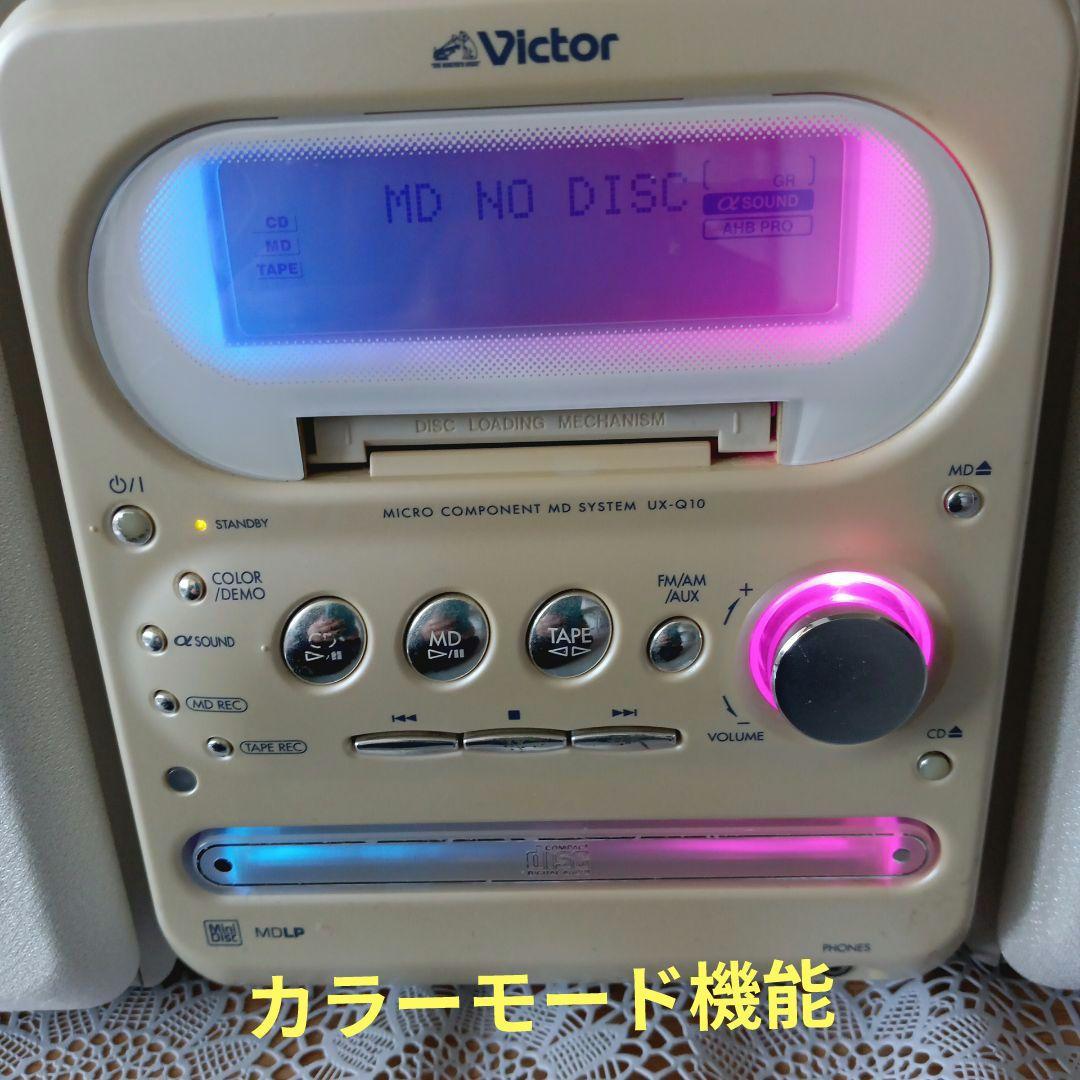 VictorコンポCD/MD/テープ