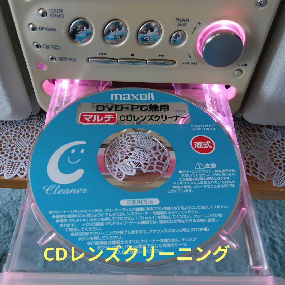 VictorコンポCD/MD/テープ