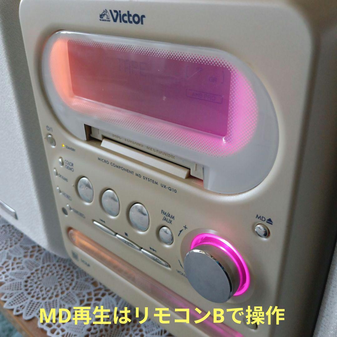 VictorコンポCD/MD/テープ