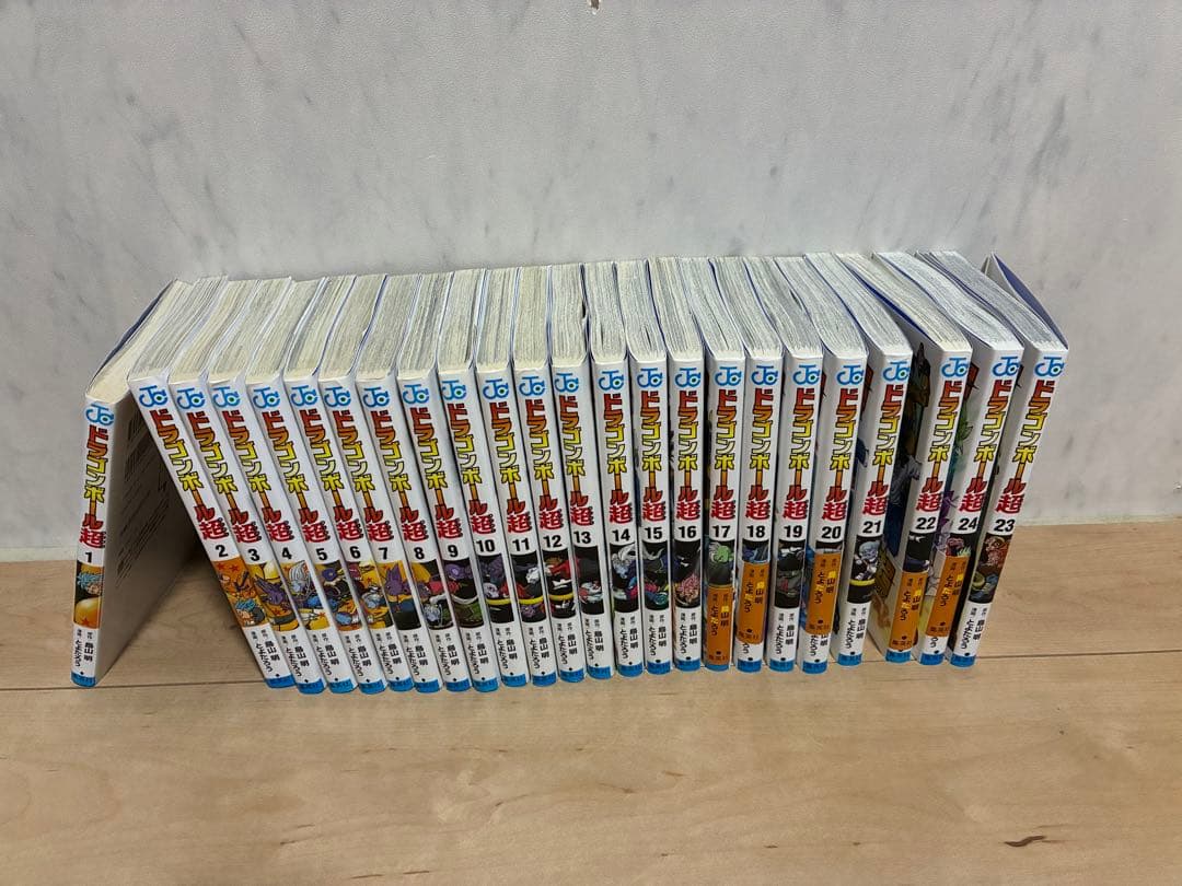 ドラゴンボール超　全巻　１巻〜２４巻　23巻、24巻新品
