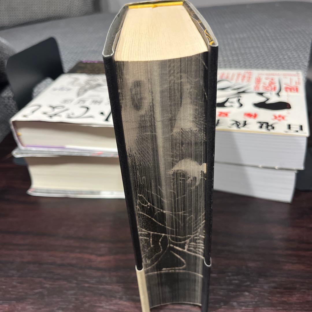 京極夏彦　単行本6冊セット