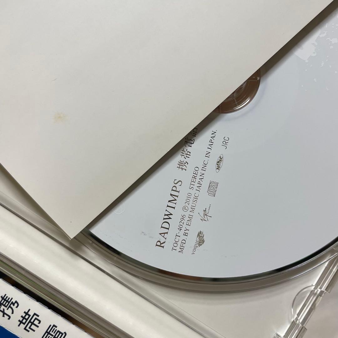 RADWIMPS CD DVD 15点　まとめ売り