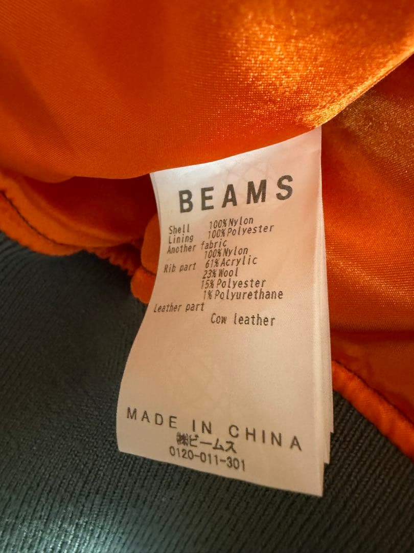 BEAMS MA-1フライトジャケット S