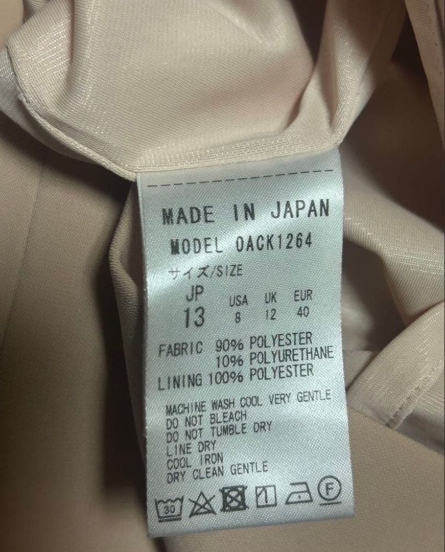 Kay me 日本製 シンプル膝丈ワンピース13号　美品