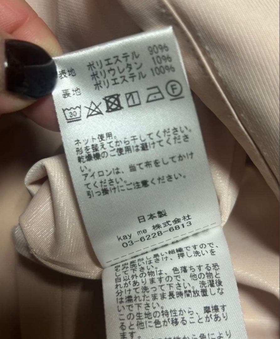 Kay me 日本製 シンプル膝丈ワンピース13号　美品
