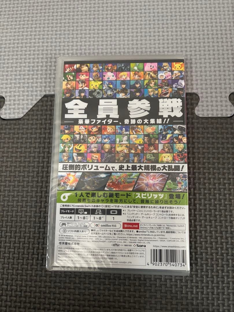 新品・未開封　大乱闘スマッシュブラザーズ SPECIAL Switch