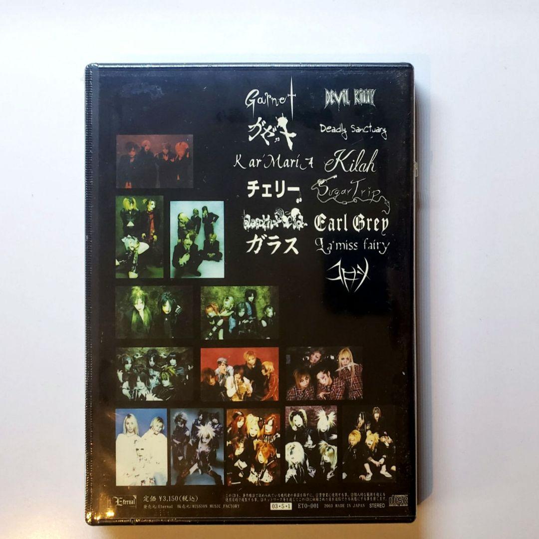 邦楽 Eternal Memorial Album / KALEIDOSCOPE