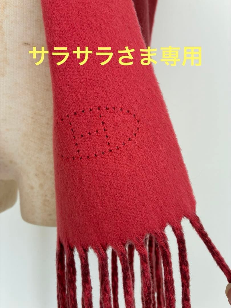 サラサラ　エルメス　エブリン　リバーシブル　パンチング　マフラー　訳あり