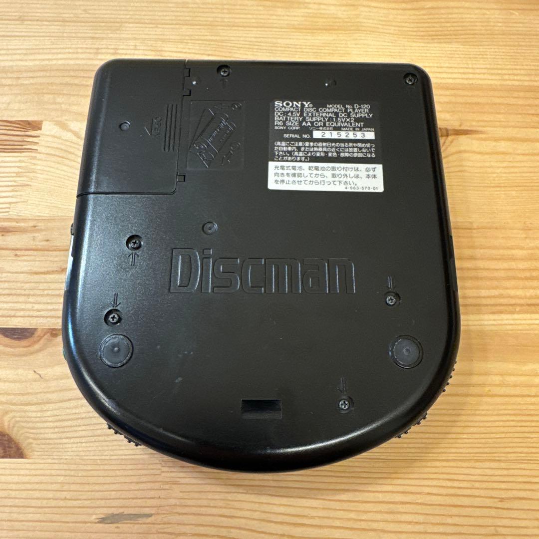 【希少品・動作正常】SONY Discman D-120ポータブルCDプレーヤー