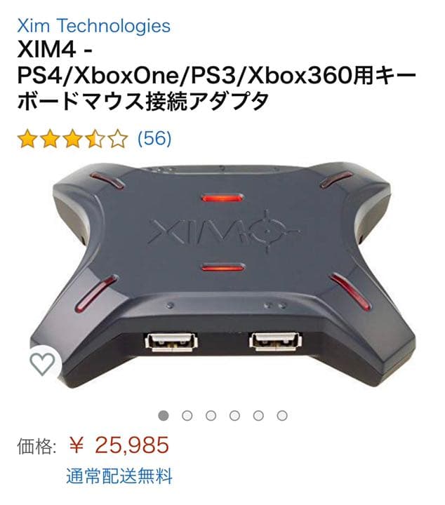 その他 Xim4
