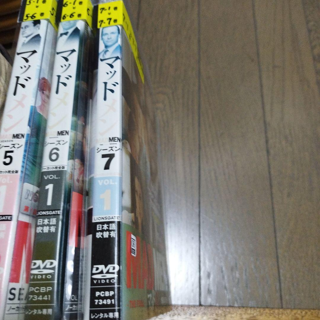 MADMEN マッドメン　シーズン5〜シーズン7　レンタル落ちDVD