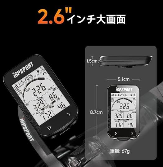 新品未開封【iGPSPORT】BSC100Sサイクルコンピューター&純正マウント
