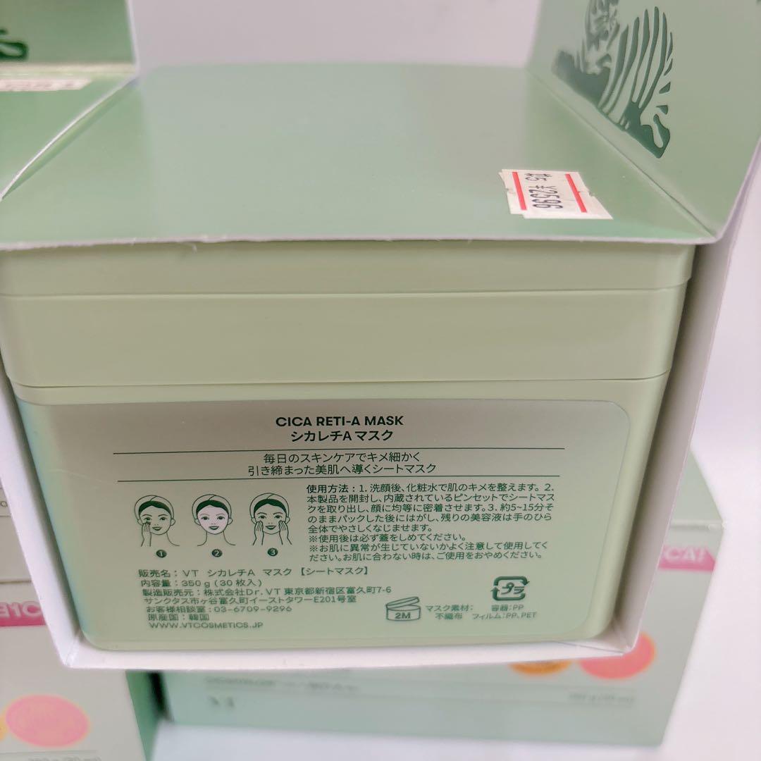 VTCOSMETICS(ブイティコスメテックス) シートマスク 30枚 ×4箱