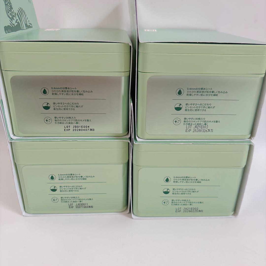 VTCOSMETICS(ブイティコスメテックス) シートマスク 30枚 ×4箱