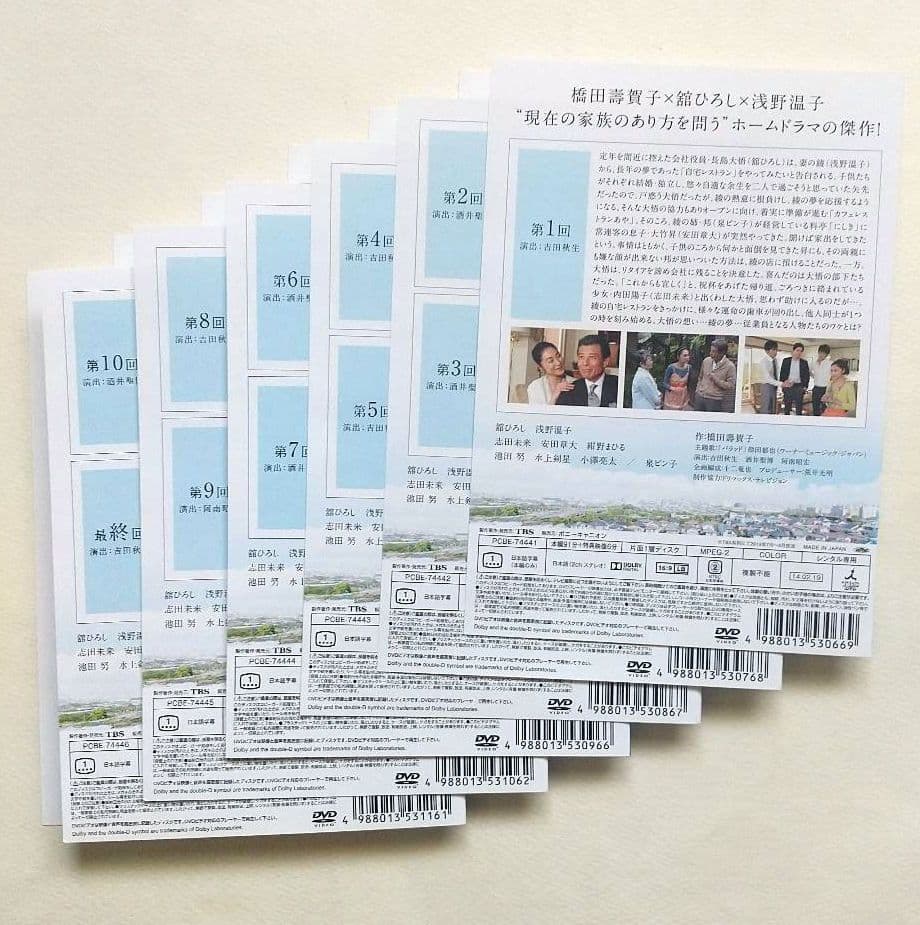 なるようになるさ。全6巻 レンタル落ちDVD 舘ひろし 浅野温子 志田未来
