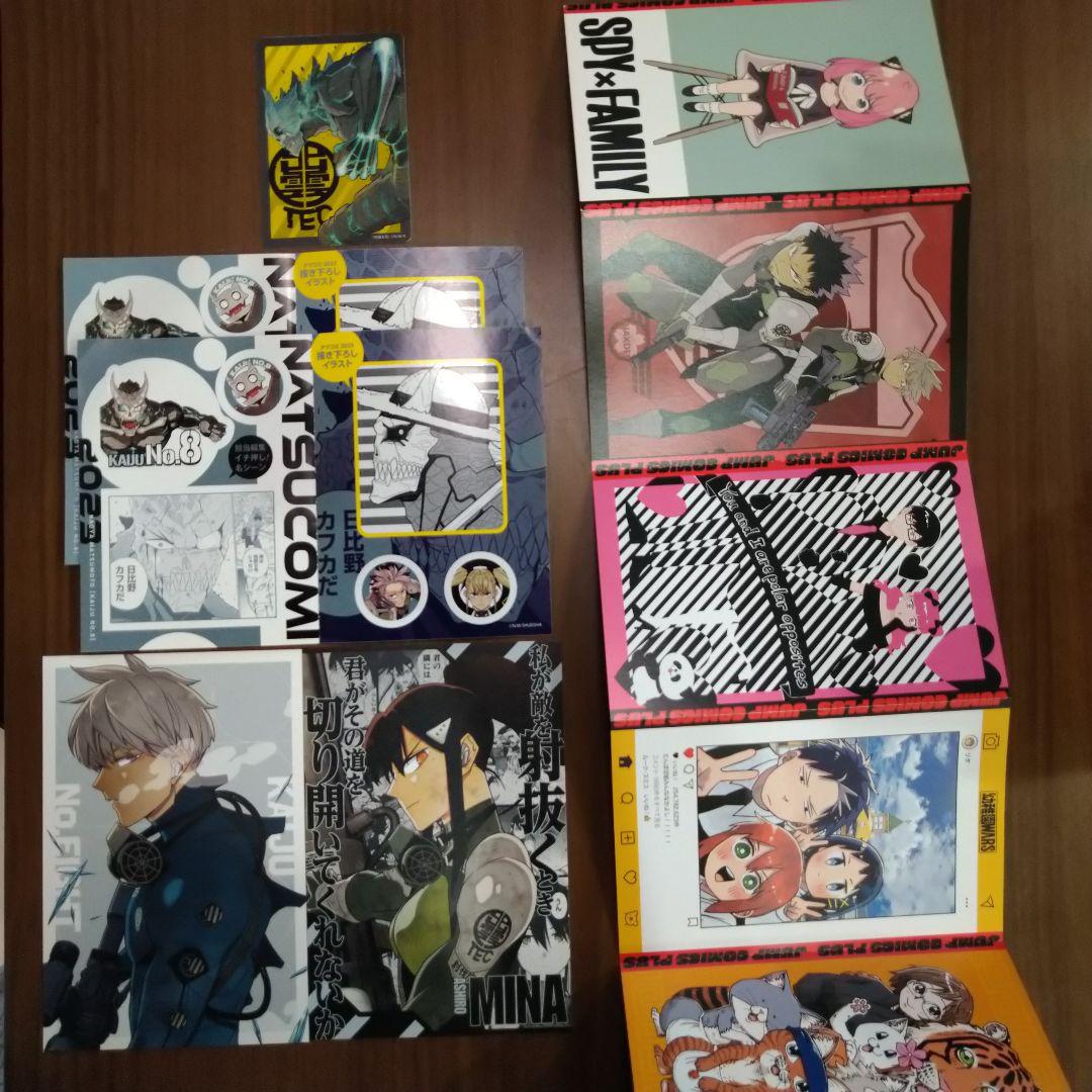 【完結全巻セット】怪獣8号 1〜16巻