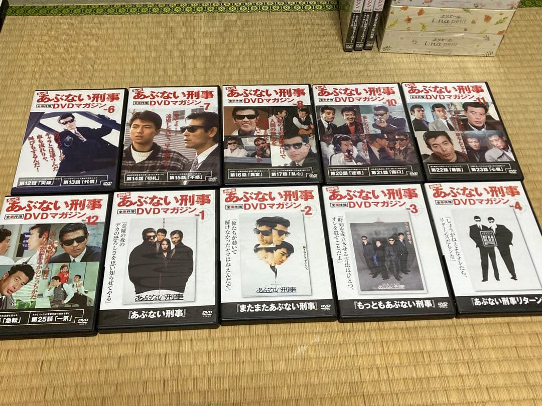 あぶない刑事 全事件簿DVDマガジン 全巻セット