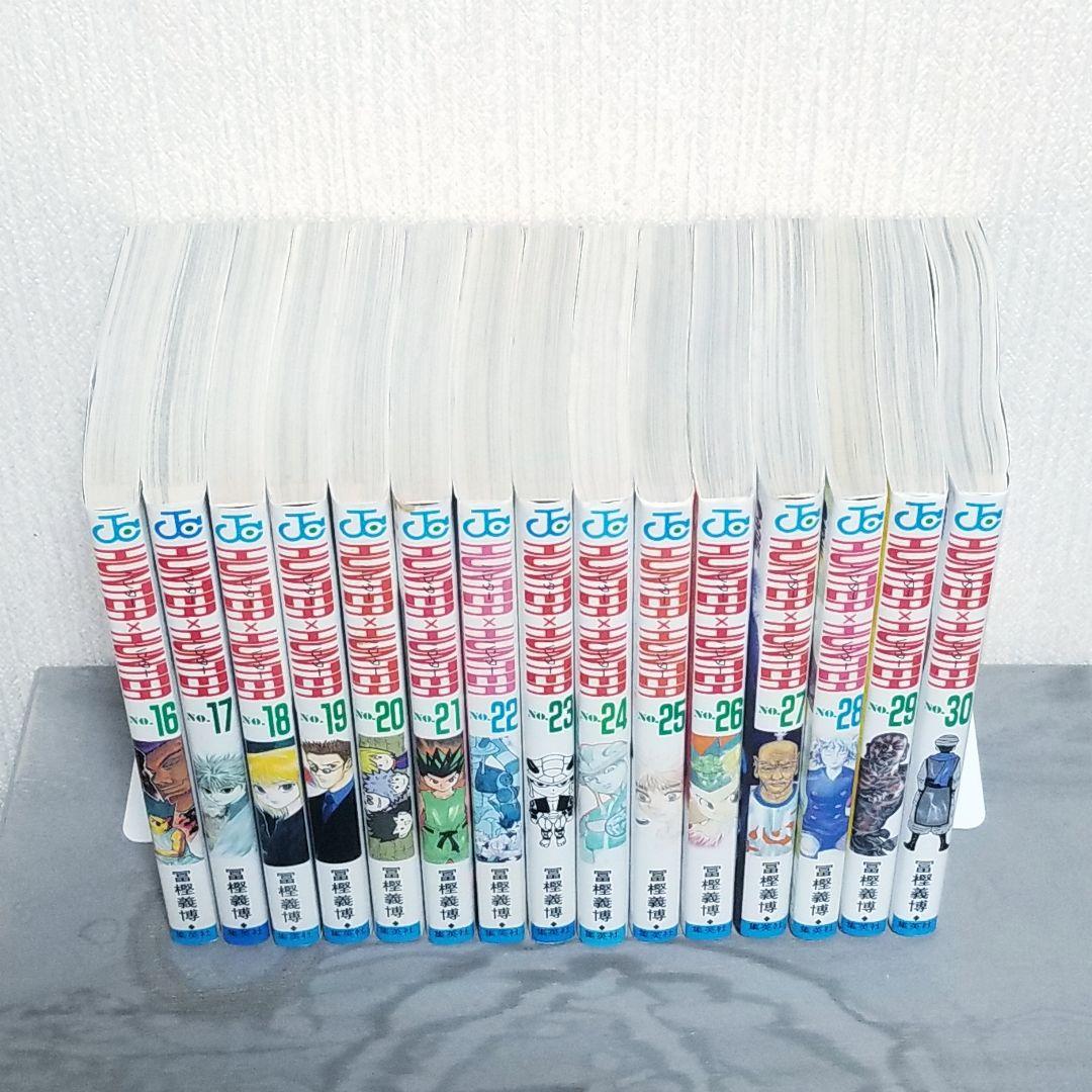 HUNTER×HUNTER/1~30巻/比較的美品/焼け少/カバー痛み少