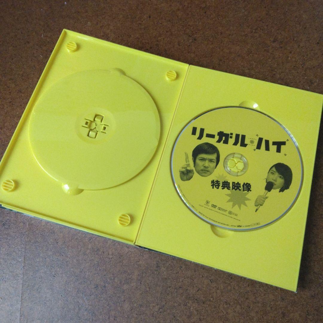 美品 リーガル・ハイ DVD-BOX