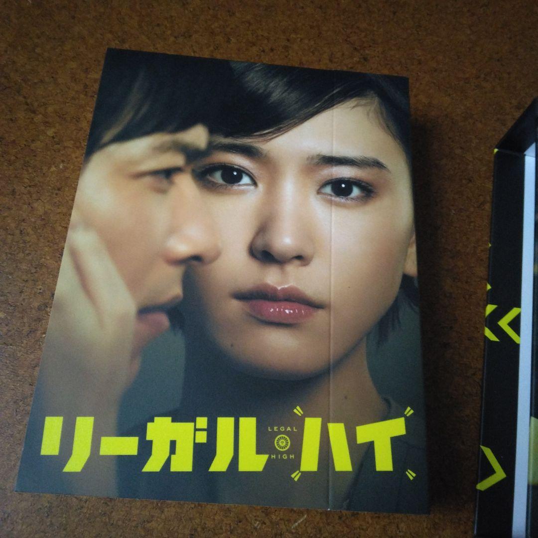 美品 リーガル・ハイ DVD-BOX