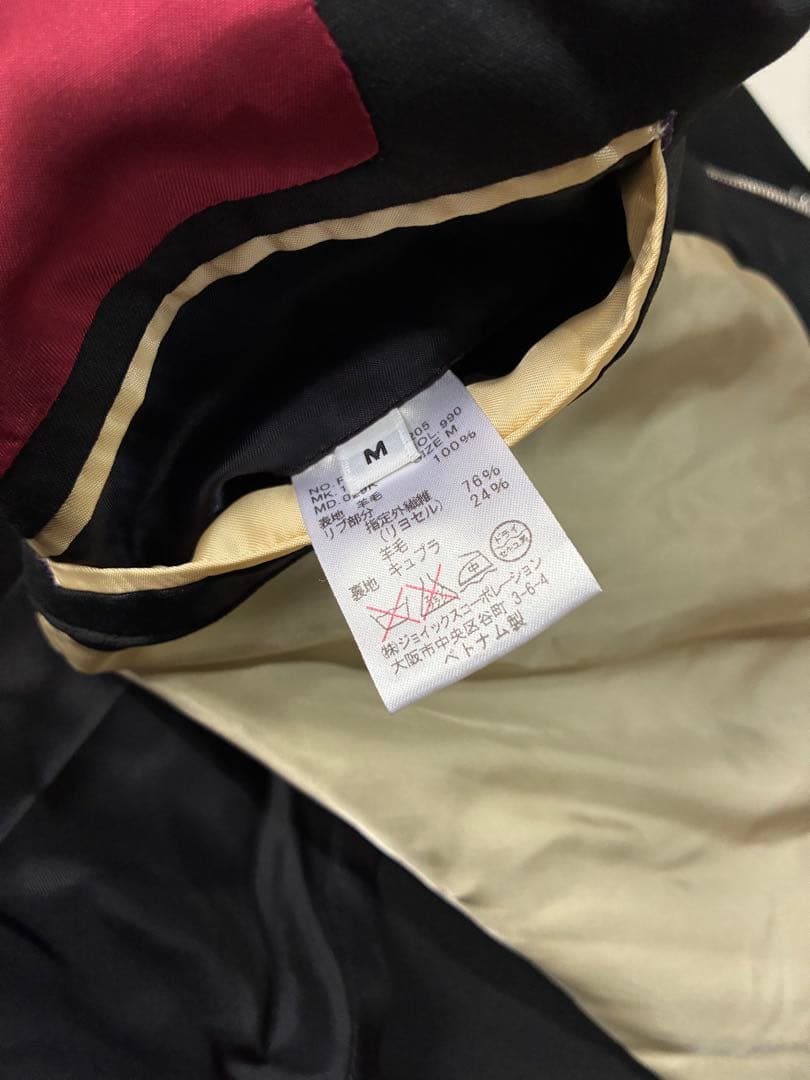 ジャケット・アウター paul smith luxury wool blouson