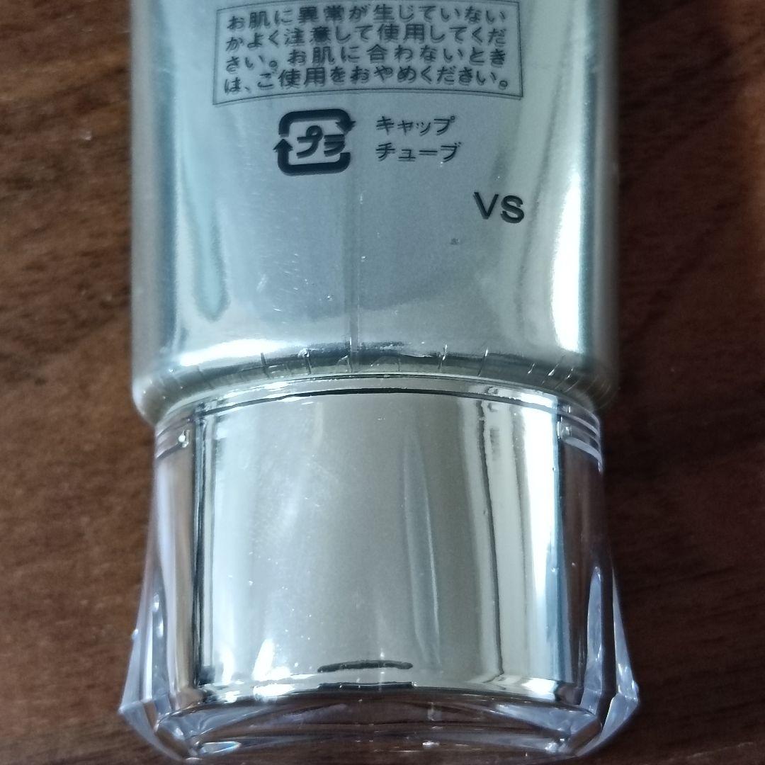 【新品未使用】アルビオンスーパーUVカットインテンシブ　ディクリーム　ベース