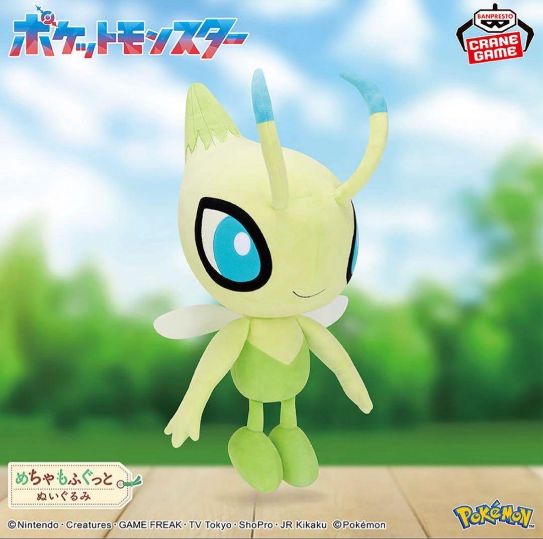【ポケットモンスター】プライズグッズ11種セット