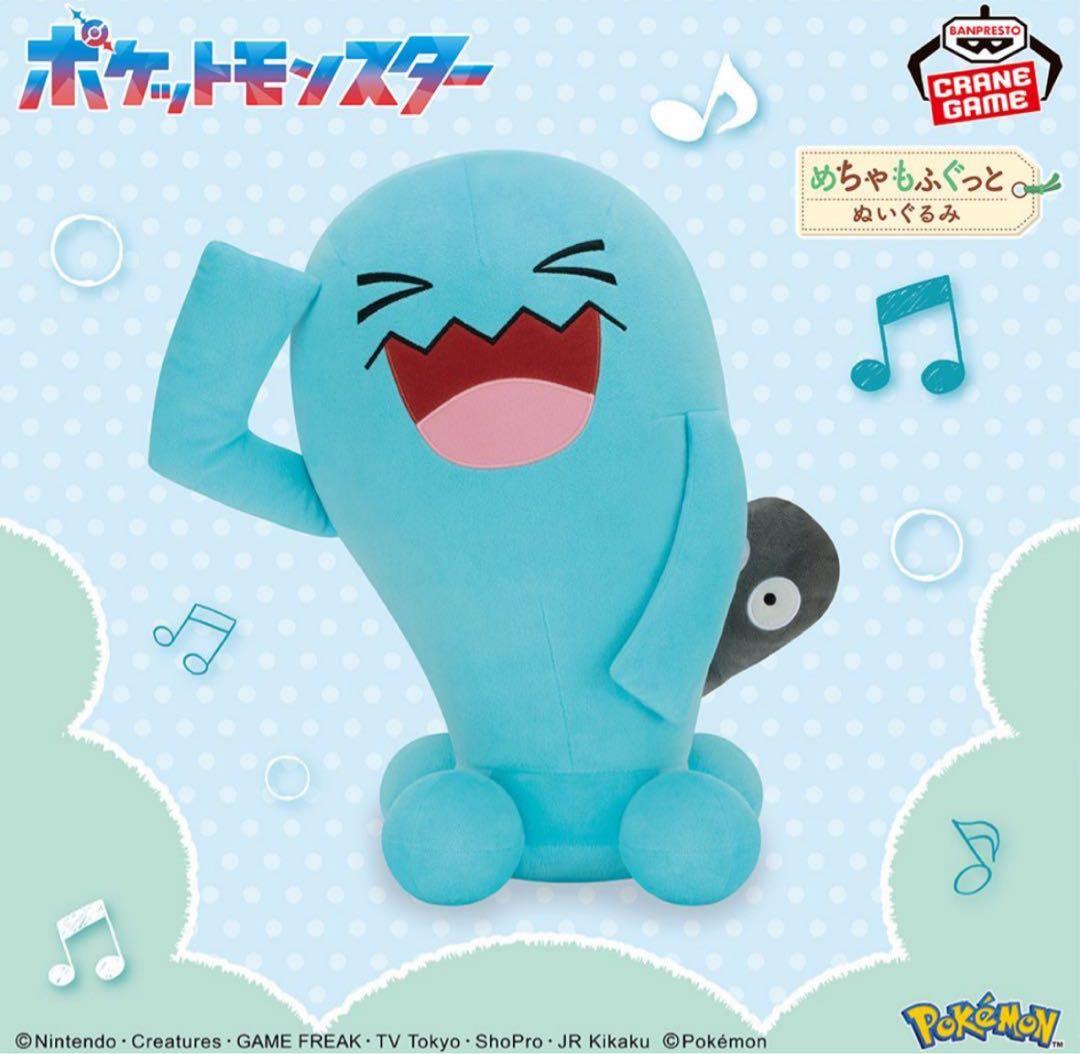 【ポケットモンスター】プライズグッズ11種セット