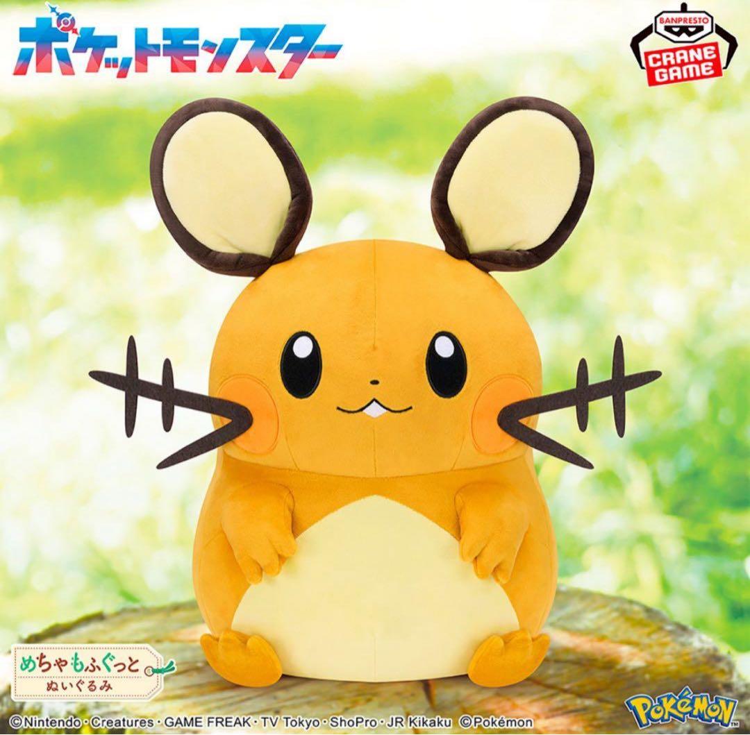 【ポケットモンスター】プライズグッズ11種セット