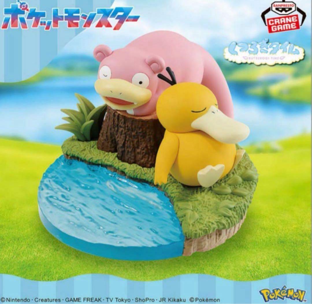 【ポケットモンスター】プライズグッズ11種セット